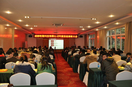 公司COO总结发言